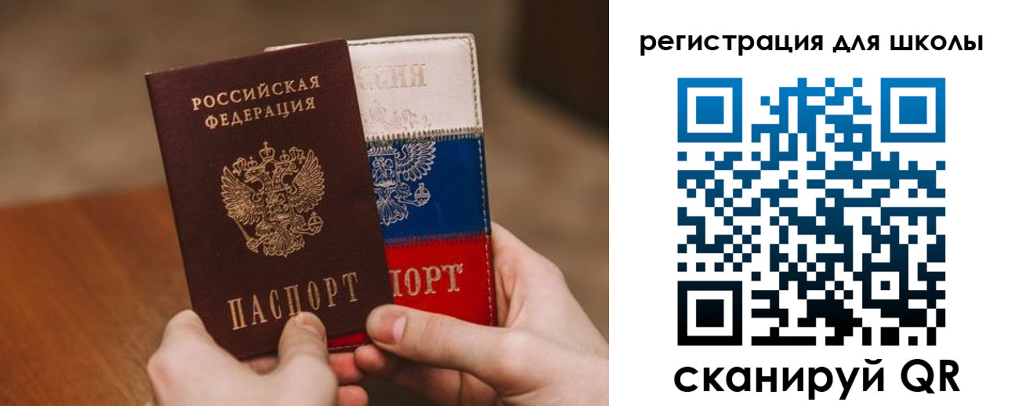 регистрация в Липецкая области
